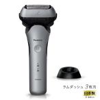 パナソニック Panasonic メンズシェーバー LAMDASH 3枚刃 充電スタンド付 シルバー ES-L360D-S〈ESL360D-S〉