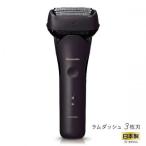 パナソニック Panasonic メンズシェーバー LAMDASH 3枚刃 茶 ES-L320D-T〈ESL320D-T〉