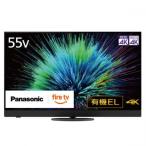  Panasonic Panasonic 4K иметь машина EL телевизор 55V type VIERA TV-55Z90B ( большой рассылка объект товар / день доставки * час указание не возможно / Okinawa а также отдаленный остров соответствует не возможно )