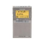 東芝 TOSHIBA 携帯ラジオ AM/FM 高音質ポケットラジオ LEDライト付き ワイドFM対応 TY-SPR6-N