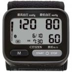 【5/1までポイント3倍】シチズン CITIZEN 手首式血圧計 CHWH803