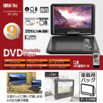 hiro корпорация HIRO 9 дюймовый портативный DVD плеер [9V type ] HT-9PD