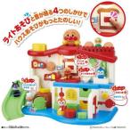 【アウトレット】バンダイ それいけ!アンパンマン サウンドいろいろ♪ライトがピカッ!アンパンマンはじめてハウス