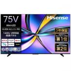 ハイセンス Hisense 4K液晶テレビ 75型 75U7R (大型配送対象商品/配達日・時間指定不可/沖縄および離島対応不可)〈75U7R〉