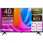 ハイセンス Hisense 40V型 フルハイビジョン液晶テレビ 40A4N (宅配サイズ商品 / 設置・リサイクル希望の場合は別途料金および配達日・時間指定不可)