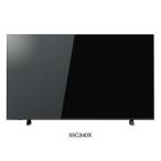 東芝 TOSHIBA 4Kチューナー内蔵 液晶テレビ レグザ REGZA 55V型 55C340X(宅配サイズ商品 / 設置・リサイクル希望の場合は別途料金および配達日・時間指定不可)