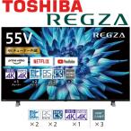 東芝 TOSHIBA 4Kチューナー内蔵 液晶テレビ レグザ REGZA 55V型 55C350X (宅配サイズ商品 / 設置・リサイクル希望の場合は別途料金および配達日・時間指定不可)