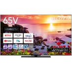 レグザ REGZA 液晶テレビ 65V型 4K対応 /BS・CS 4Kチューナー内蔵 65Z770L(大型配送対象商品 / 配達日・時間指定不可/ 沖縄および離島対応不可)〈65Z770L〉