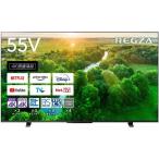 レグザ REGZA 液晶テレビ 55V型   4K対