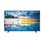 REGZA レグザ 4K液晶TV 75V型 4Kチューナー内蔵 75E350M (大型配送対象商品 / 配達日・時間指定不可/ 沖縄および離島対応不可)〈75E350M〉