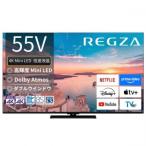 レグザ REGZA 4K液晶テレビ 55V型 MiniLED 倍速対応 55Z770R (宅配サイズ商品 )〈55Z770R〉