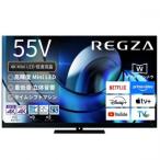 ショッピングドット レグザ REGZA 4K液晶テレビ 55V型 MiniLED+量子ドット 55Z875R (宅配サイズ商品)