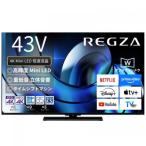 レグザ REGZA 4K液晶テレビ 43V型 43Z870R (宅配サイズ商品 / 設置・リサイクル希望の場合は別途料金および配達日・時間指定不可)
