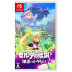任天堂 Nintendo Switchソフト ゼルダの伝説 知恵のかりもの【Switch】