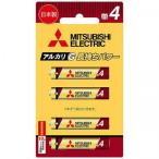 [12/5 до отметка 2 раз ] Mitsubishi MITSUBISHI щелочные батарейки одиночный 4 форма 4шт.@ упаковка LR03GR/4BP(LR03GR4BP)