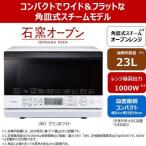 東芝 TOSHIBA 角皿式スチーム 23L オーブンレンジ グランホワイト ER-W60-W