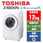 【5/26までポイント5倍】東芝 TOSHIBA ドラム式洗濯乾燥機 洗濯12.0kg  乾燥7.0kg ヒートポンプ乾燥 左開き TW-127XM3L-W (大型配送対象商品)〈TW127XM3L-W〉