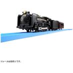 [ outlet ] Takara Tommy |TAKARA TOMY Plarail S-29 с подсветкой C61 20 серийный номер паровоз 