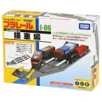 [ outlet ] Takara Tommy |TAKARA TOMY Plarail J-06. машина место 