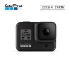 【正規取扱店】ゴープロ GoPRO HERO8 BLACK アクションカメラ CHDHX-801-FW [4K対応 /防水] 本体