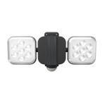 RITEX フリーアーム式LEDセンサーライト 8W×2灯 コンセント式 防雨型 LED-AC2016 リテックス