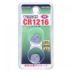CR1216B2P / ом электро- машина / V lithium батарейка 2 штук (CR1216B2P)