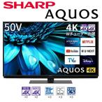 【5/5までポイント5倍】シャープ SHARP 液晶テレビ 50V型 4T-C50EL1 (宅配サイズ商品 / 設置・リサイクル希望の場合は別途料金および配達日・時間指定不可)