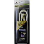 DX антенна TV соединительный кабель 1m 2K*4K*8K соответствует 4JW1FLSB(B) (4JW1FLSB)