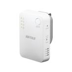BUFFALO Wi-Fi 無線LAN中継器 11ac/n/a/g/b 866+300Mbps ハイパワー コンパクトモデル WEX-1166DHPS バッファロー
