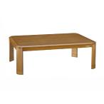 コイズミ KOIZUMI 家具調こたつ 約80×120cm KTR-34255