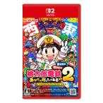 KONAMI コナミ Switch2ゲームソフト  桃太郎電鉄２ 〜あなたの町も きっとある〜 東日本編＋西日本編 【Switch2】