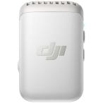 DJI Mic 2 トランスミッター(パールホワイト) DM1024