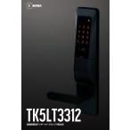 ショッピングロック TK5LT3312-2 SF色/BK色 ハンドル一体型テンキーロック BS64mm/BS51mm Felicaカード等対応 美和ロック　一体型タイプ