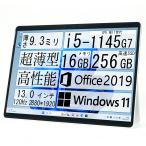 [ память 8GB or 16GB можно выбрать ]Surface Pro 8 no. 11 поколение Core i5-1145G7 / 13 дюймовый 3:2 экран (2880x1920) / лицо засвидетельствование / Windows11 Pro / Office2019 / Wi-Fi 6 / средний 