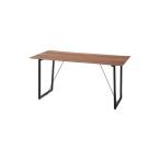 東谷 （AZUMAYA） ルカ ダイニングテーブル JPB-95WAL