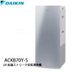ACKB70Y