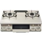 法人配送限定品 RT64JH7S2-CL-13A 都市ガス用 左強火力 水無し片面焼きグリル リンナイ ガスコンロ 送料無料(沖縄・離島配送不可)