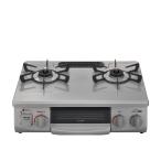 ショッピングガスコンロ ガスコンロ ガステーブル 都市ガス用 約56cm コンパクト 2口 リンナイ KG35NGRL-13A 左強火力 水無し片面焼き