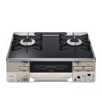 RTS65AWK1RA-CR-LPG リンナイ ガスコンロ ガステーブル プロパンガス用 関東地方/送料無料（離島除く）