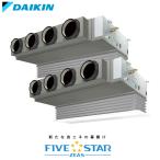 SSRB280CD ダイキン FIVE STAR ZEAS 天井埋込ビルトイン 10馬力
