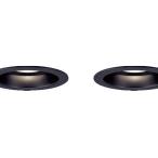 パナソニック「XAD3170LLB1」(親LGD3170LLB1子LGD3171LLB1送信HK8900)LEDダウンライトスピーカー付【電球色】