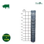  сетка-рабица забор корова мир корова DIY[ поле забор H1550mm( высота 1550mm×30m шт )]FAR сон ферма eiji