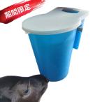 子牛 バケツ 哺乳 【期間限定｜ハンギングミルク１(乳首2個／保温シリコンカバー付き)セット】FAR夢 ファームエイジ