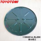 11003514 RL250 Toyotomi керосиновая печь для . шт. сборка * TOYOTOMI