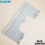 2490793 Daikin кондиционер для . есть доска * DAIKIN