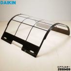 2550409 Daikin air conditioner for air filter * DAIKIN