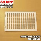 2801580599 sharp увлажнение очиститель воздуха для задний panel * SHARP