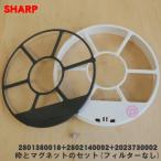 2801380018+2802140092+2023730002 シャープ �
