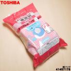 VPF-5 41457178 Toshiba пылесос для бумага упаковка 5 листов ввод 1 комплект * TOSHIBA