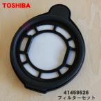 41459526 Toshiba пылесос для фильтр комплект * TOSHIBA